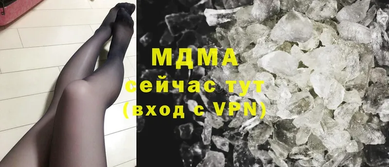 MDMA Molly  ОМГ ОМГ вход  Красноперекопск  закладка 